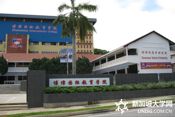 新加坡博伟国际教育学院与著名大学合办的课程