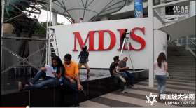 新加坡管理发展学院MDIS