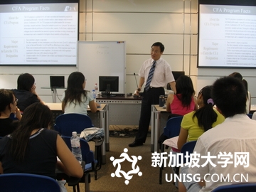 新加坡爱信国际学院学术信息介绍