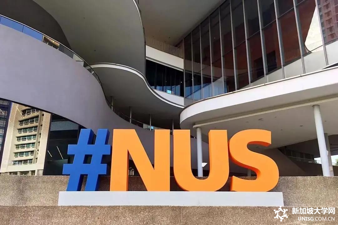 新加坡国立大学