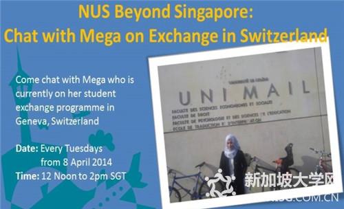 新加坡国立大学最新荣誉概况