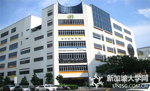 新加坡南洋艺术学院优势介绍