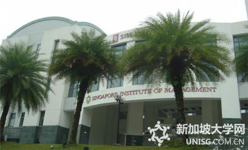 新加坡留学：管理学院SIM的优势