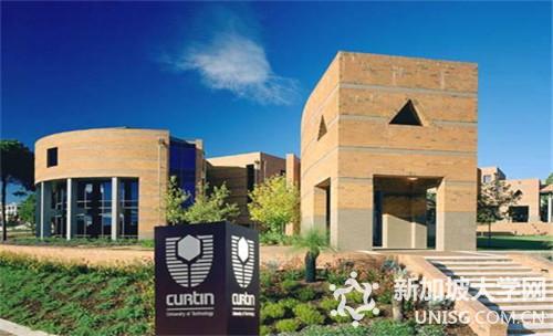新加坡科廷科技大学课程与澳洲主校区同步