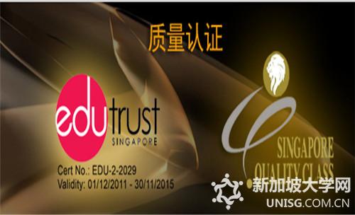 如何申请新加坡财经管理学院的会计与金融高级大专课程