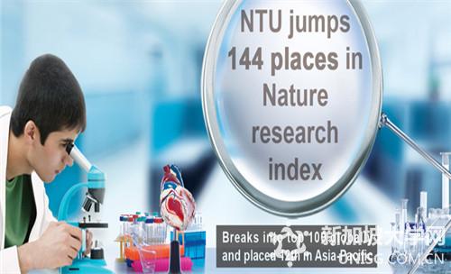 新加坡留学专家张老师告诉您怎么申请新加坡南洋理工大学