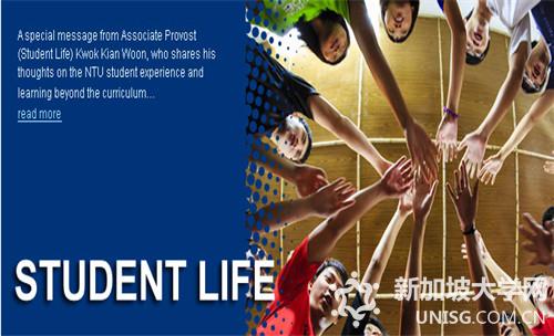 详解新加坡南洋理工大学入学要求
