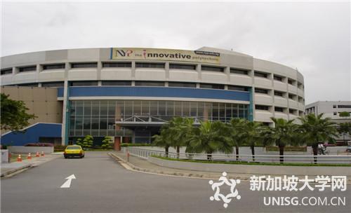 新加坡南洋理工学院七大优势引留学生注目