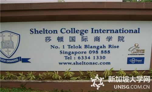 新加坡莎顿国际学院高级学习技能证书课程分析