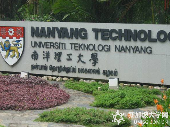 新加坡南洋理工大学研究生入学