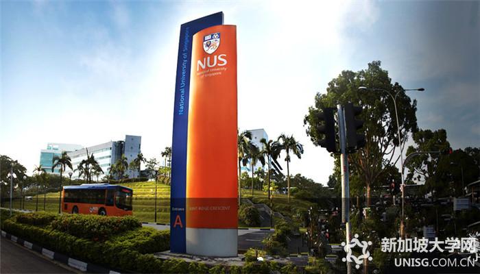 新加坡国立大学,专业选择,新加坡留学