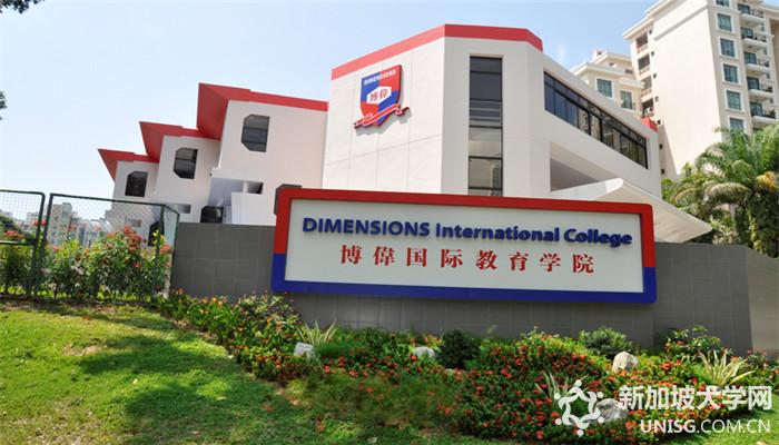 新加坡博伟国际教育学院,课程设置,新加坡留学