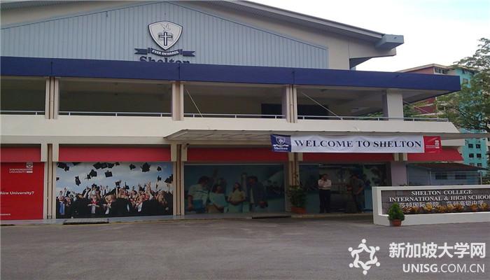 新加坡莎顿国际学院,营销管理,新加坡留学