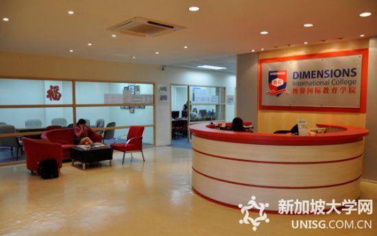 新加坡博伟教育学院,酒店管理