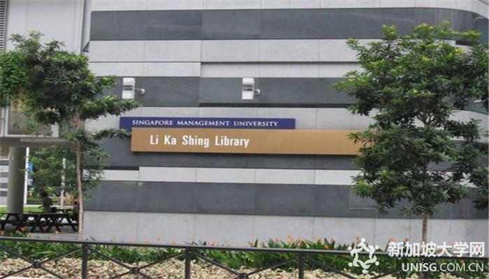 新加坡管理大学排名如何？