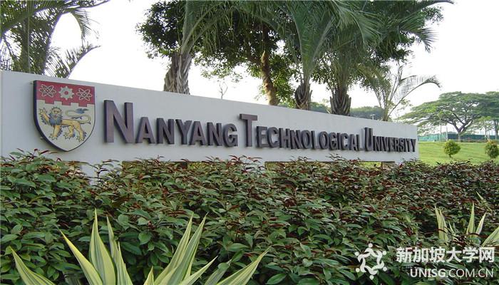 新加坡南洋理工大学,本科会计专业,怎么样