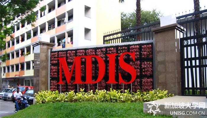 新加坡管理发展学院,商业管理,高级大专课程