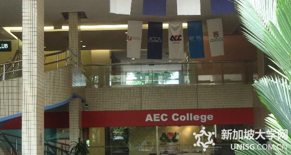 新加坡AEC学院住宿条件