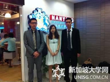 新加坡南洋现代管理学院概况