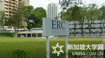 新加坡ERC学院国际商务