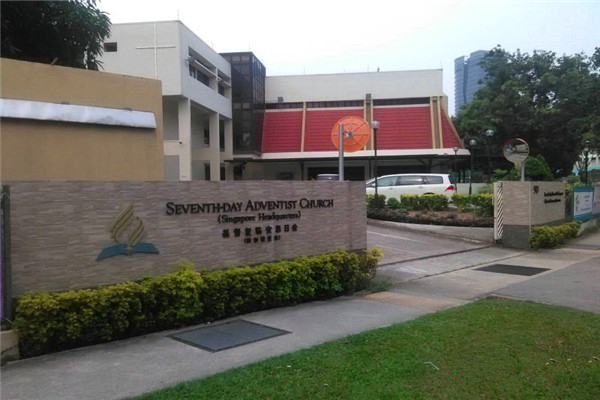 新加坡三育教会学校院校概况