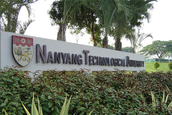 新加坡南洋理工大学中国学生申请表简介