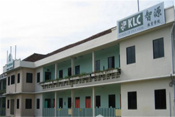 新加坡智源教育学院荣誉介绍