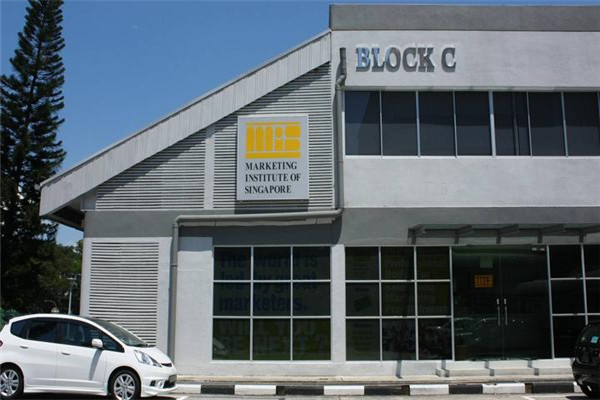 新加坡营销学院大专课程费用详解