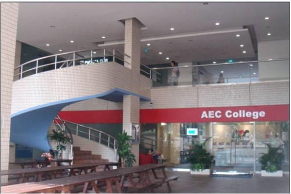 新加坡AEC学院注册会计师课程简介