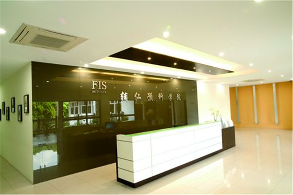 高考后留学新加坡辅仁预科学院怎么样