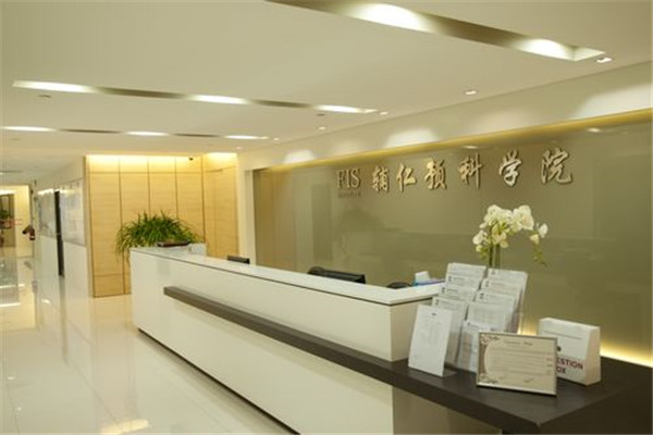 新加坡辅仁预科学院入学要求解析