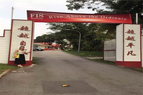 新加坡辅仁预科学院上课时间介绍