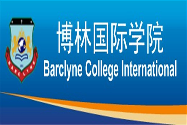 新加坡博林国际学院保险方式介绍