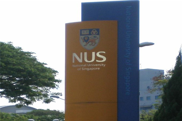 新加坡国立大学研究生申请要求及费用详解