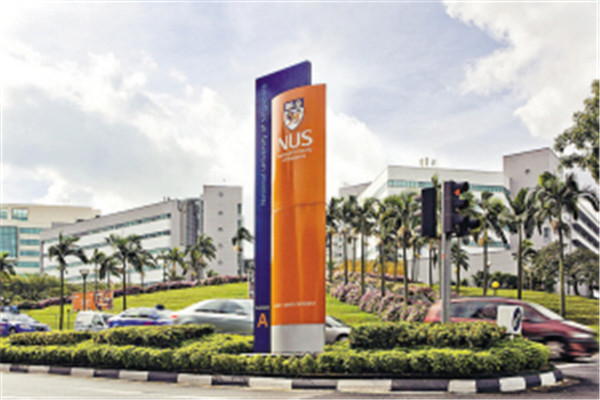 新加坡国立大学办学模式简介