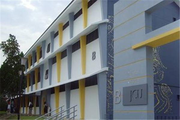 詹姆斯·库克大学公共卫生硕士项目专业方向