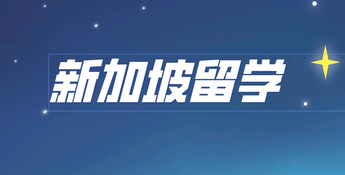 2026新加坡艺术大学-拉萨尔艺术学院招生简章：亚洲艺术留学的顶配之选