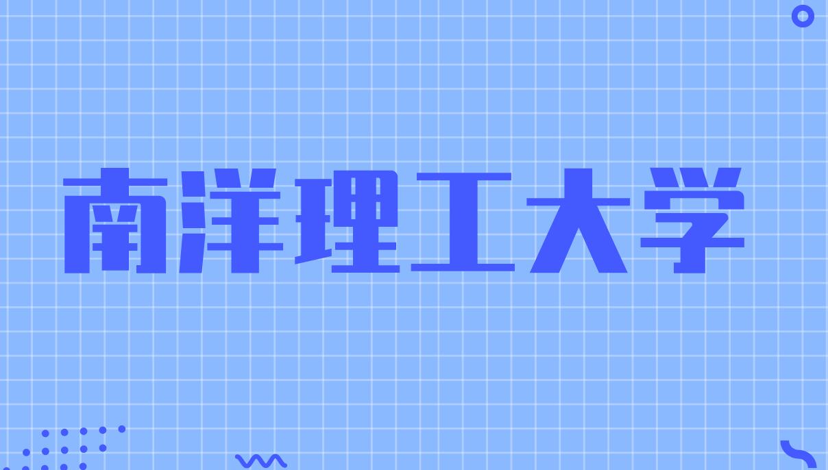 新加坡本科热门专业淘汰率怎么样？录取、在读、毕业全维度解析